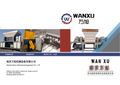 wanxu product catalog_0.jpg